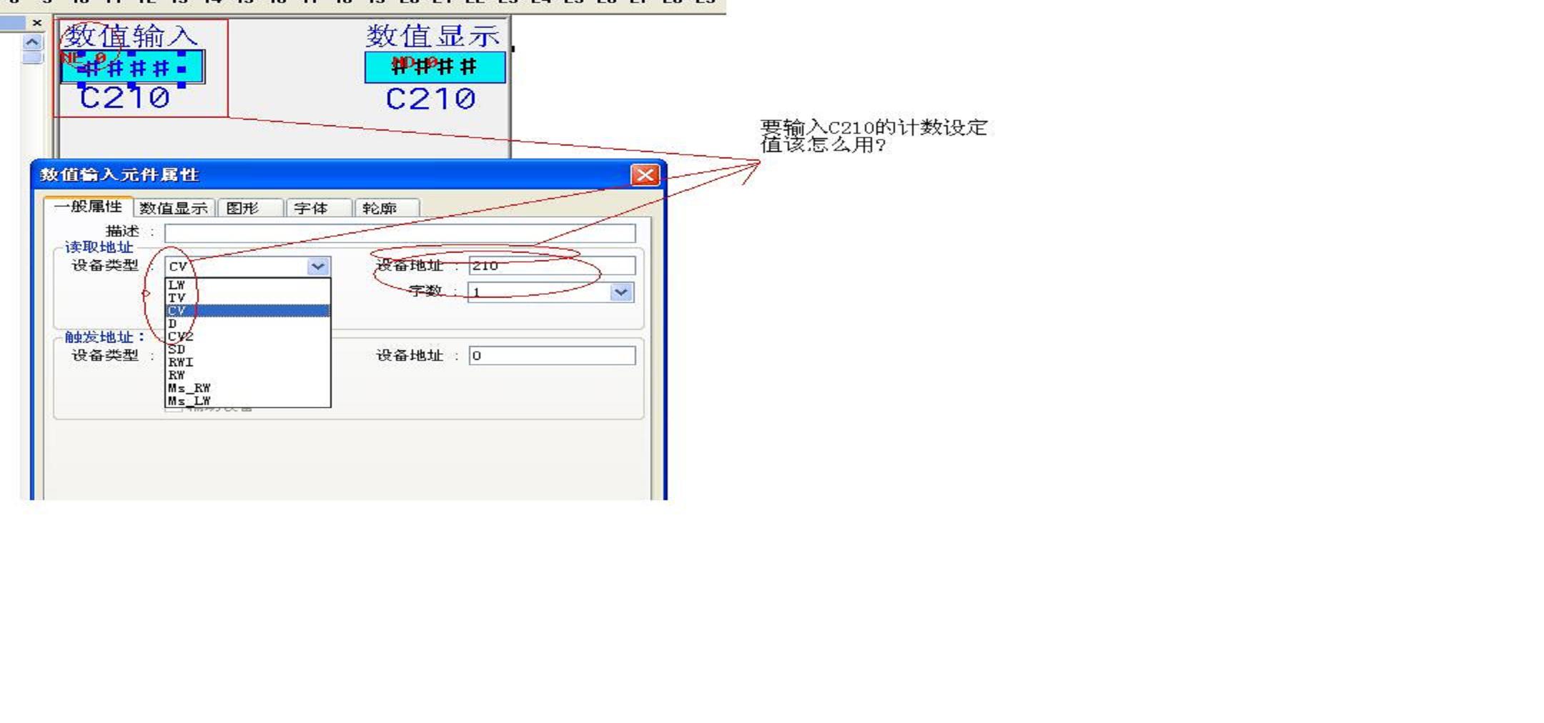 请教各位老师:ev屏里的是什么意思啊? - 