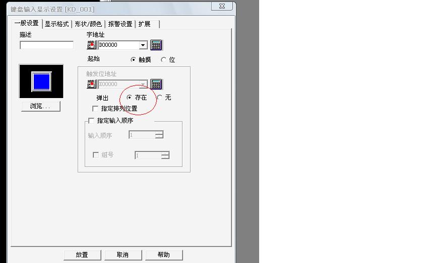 家园怎么修改人口_美丽的家园绘画(2)