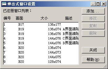 家园怎么修改人口_美丽的家园绘画(2)
