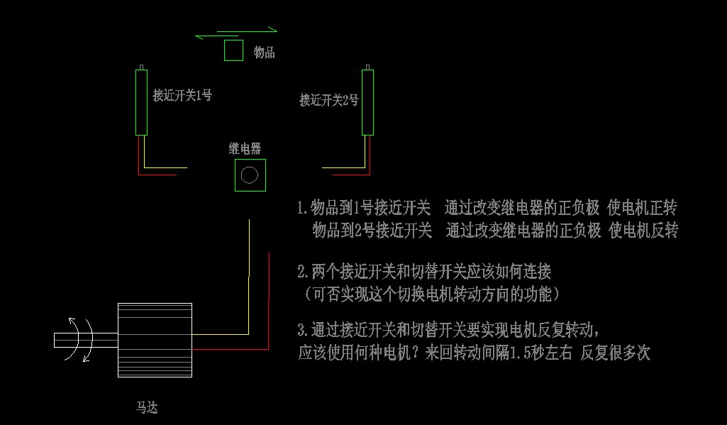 如何用接近开关及继电器实现电机正反转 - 工控