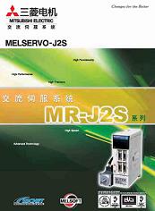 MR-J2Sϵ���ŷ�����