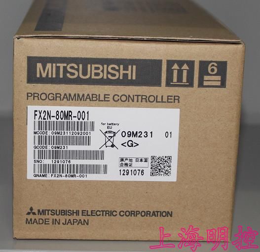 FX2N-80MR-001