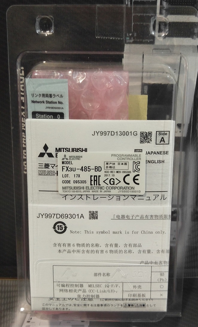 点击查看大图:FX3U-485-BD包装