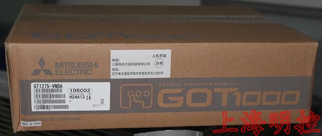 GT1275-VNBA