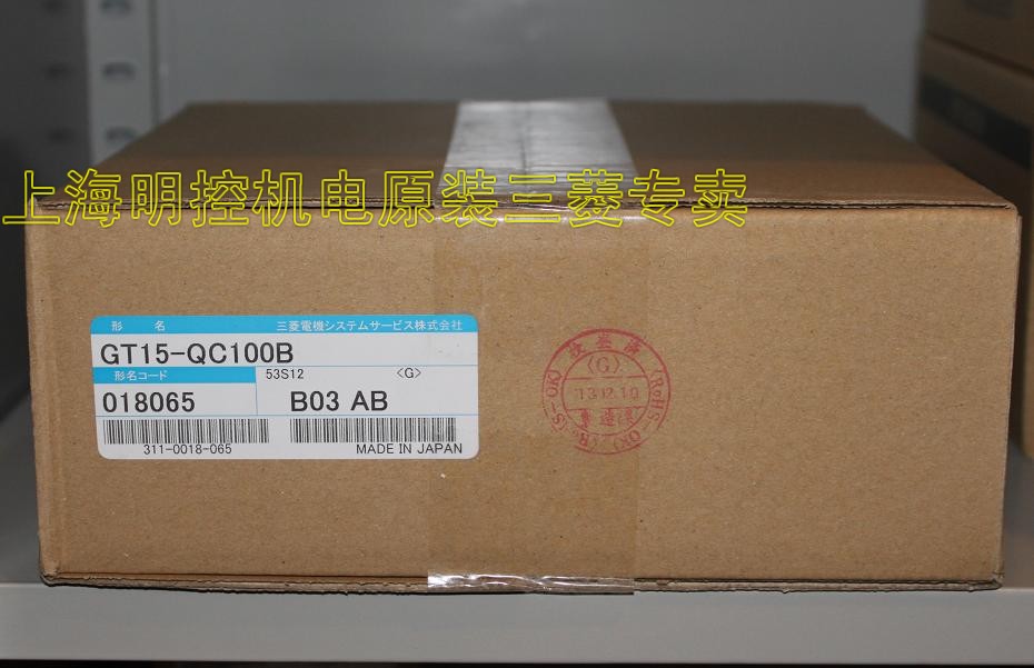 点击查看大图:GT15-QC100B包装