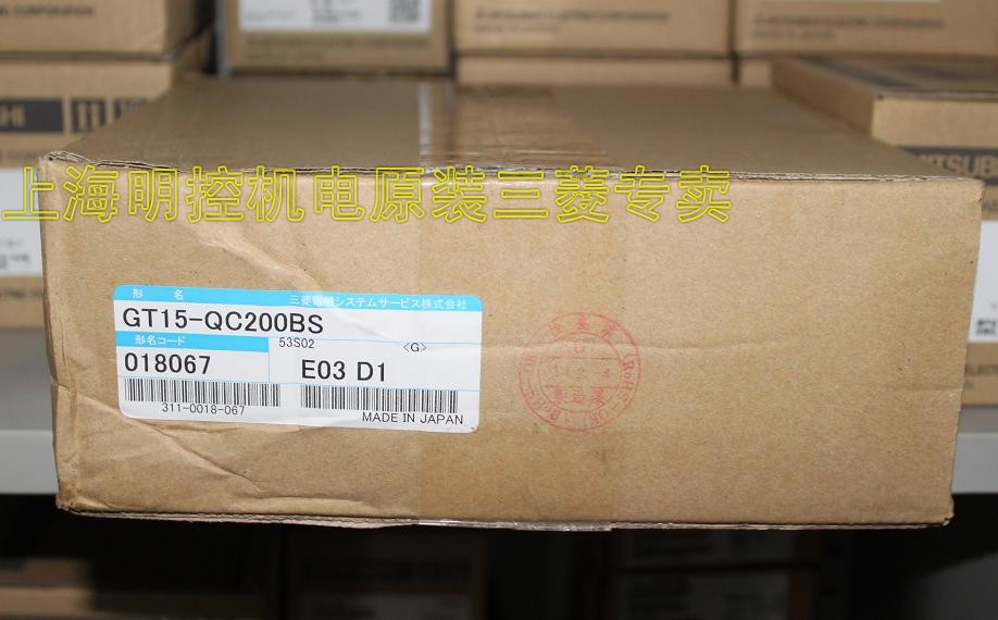 点击查看大图:GT15-QC200BS包装