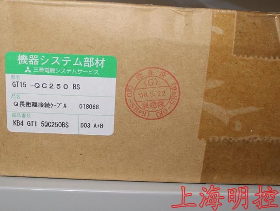 点击查看大图:GT15-QC250BS包装