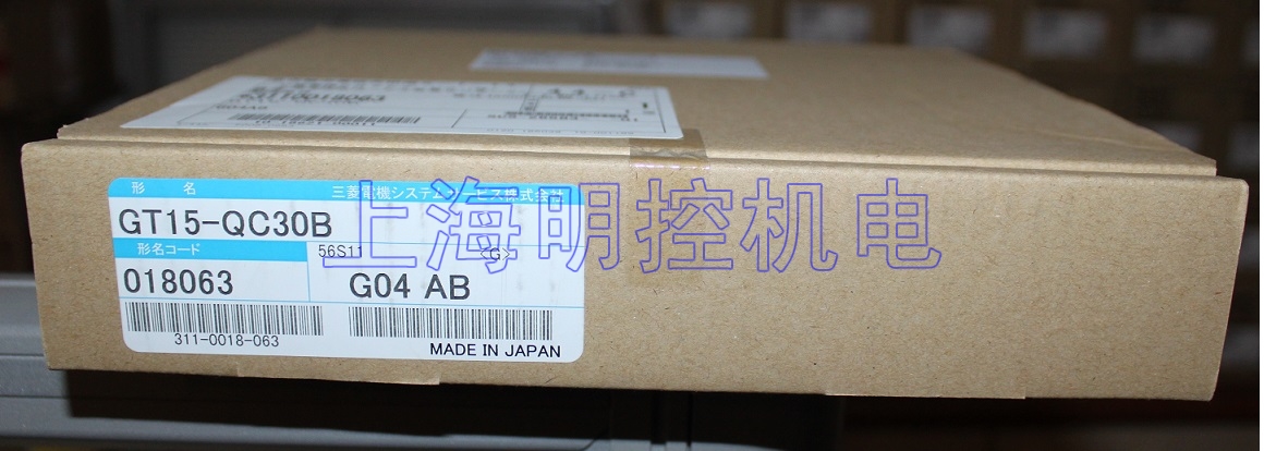 点击查看大图:GT15-QC30B包装